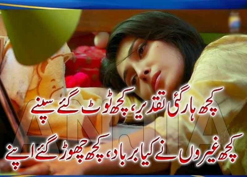 2 Lines Poetry